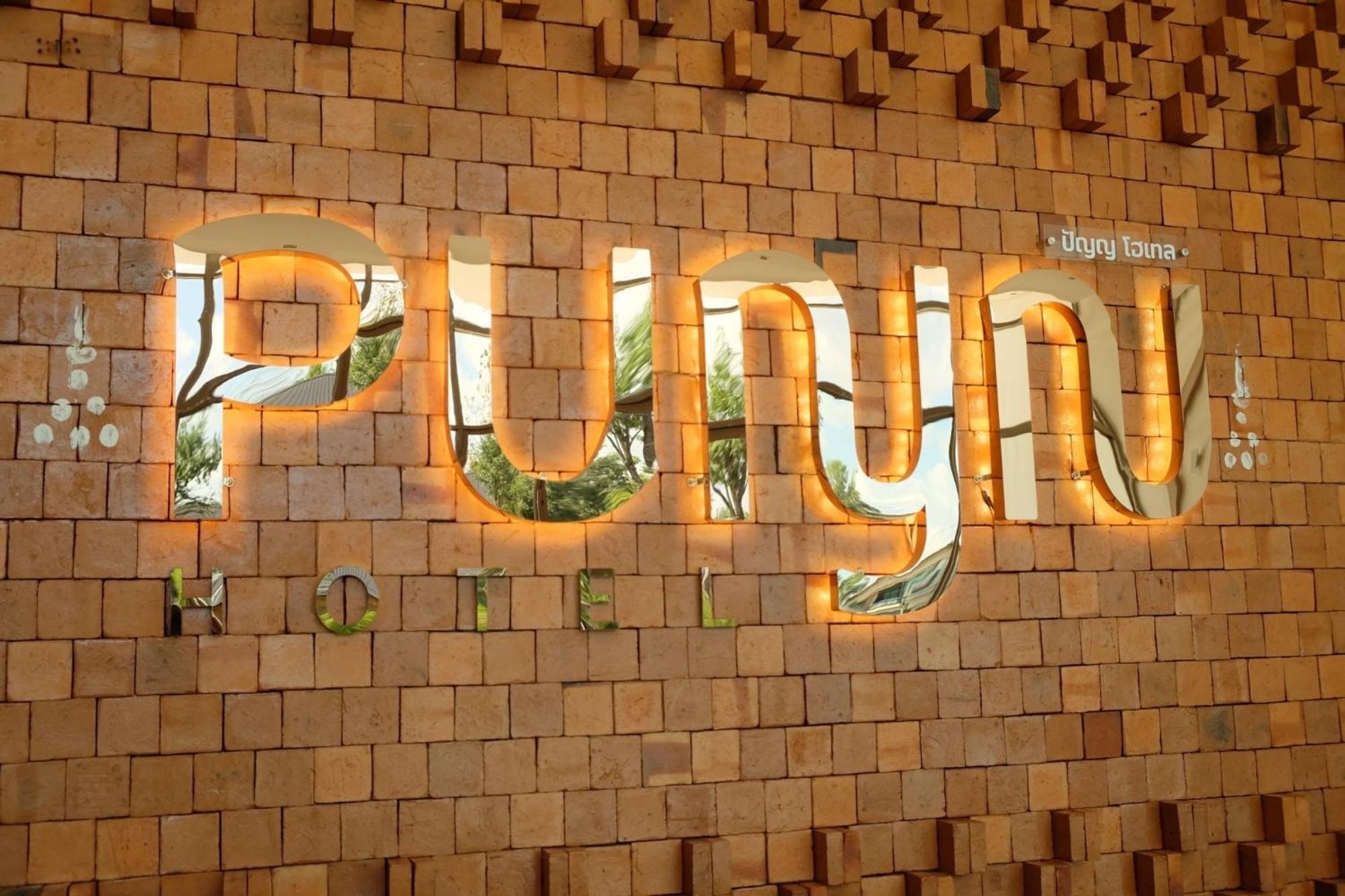 Punn Hotel Korat Nakhonratchasima Exteriör bild